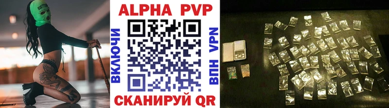 Alpha PVP кристаллы  Ленинградская 