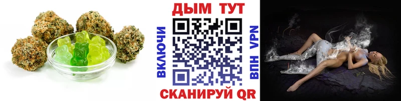 мориарти состав  закладка  Ленинградская  Еда ТГК марихуана 