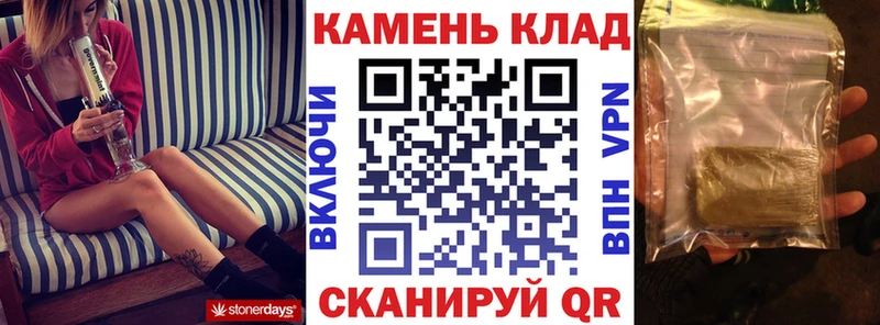 блэк спрут онион  Ленинградская  ГАШ 40% ТГК 