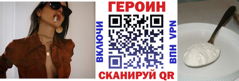 blacksprut ссылка  Ленинградская  ГЕРОИН Heroin  магазин   