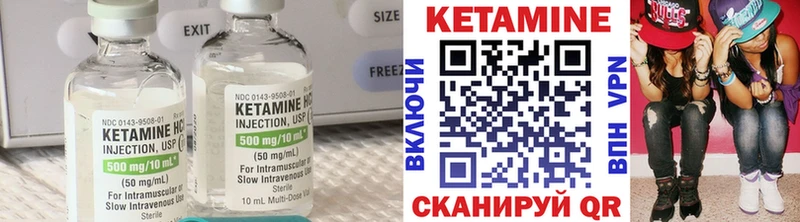 Кетамин ketamine  Ленинградская 