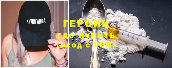 мяу мяу кристалл Бронницы