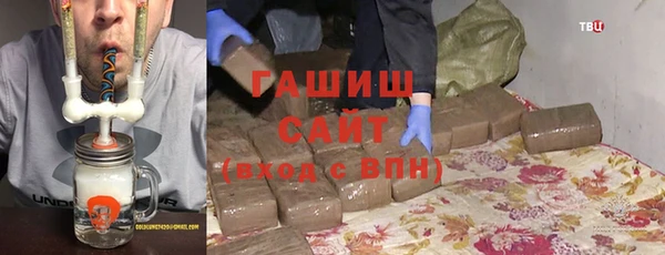 спайс Бугульма