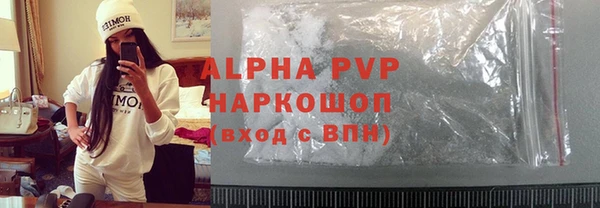 спайс Бугульма