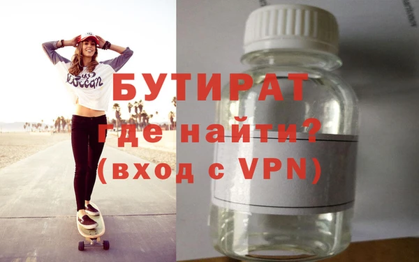мяу мяу кристалл Бронницы