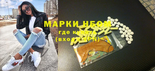 мяу мяу кристалл Бронницы