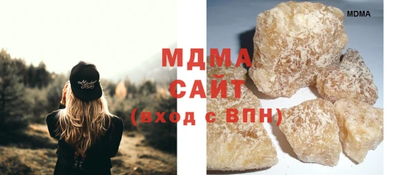 мяу мяу кристалл Бронницы