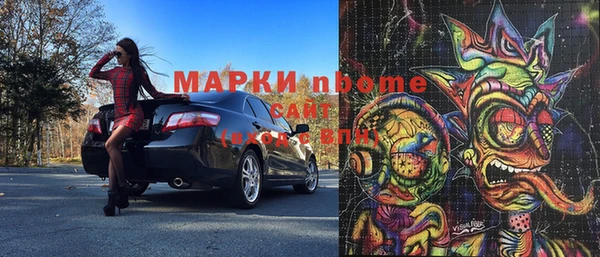 спайс Бугульма