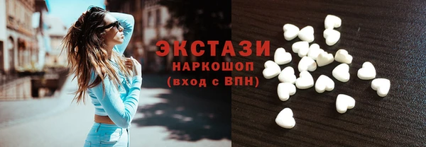 спайс Бугульма