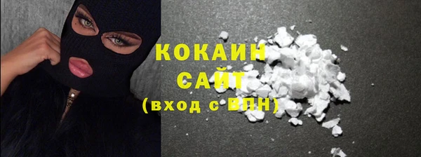 спайс Бугульма