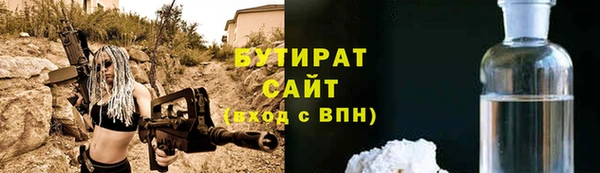 мяу мяу кристалл Бронницы