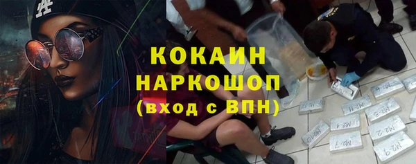спайс Бугульма