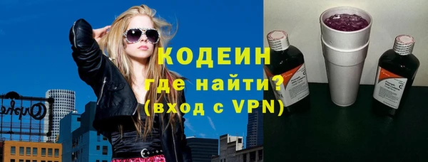 мяу мяу кристалл Бронницы