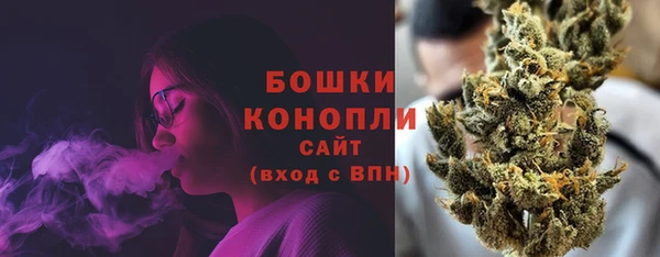 мяу мяу кристалл Бронницы