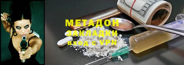 спайс Бугульма