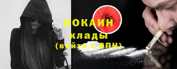 спайс Бугульма