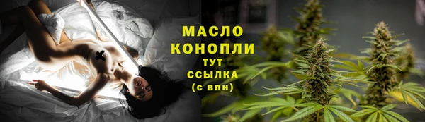 спайс Бугульма