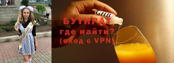 MDMA Premium VHQ Бородино