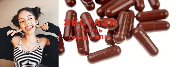 MDMA Premium VHQ Бородино
