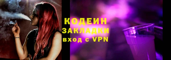 мяу мяу кристалл Бронницы