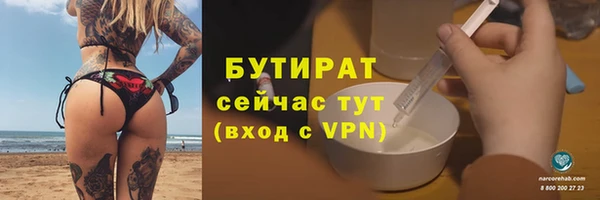 MDMA Premium VHQ Бородино