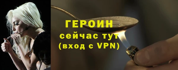 спайс Бугульма