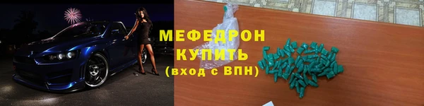 MDMA Premium VHQ Бородино