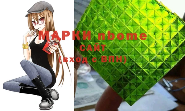 мяу мяу кристалл Бронницы