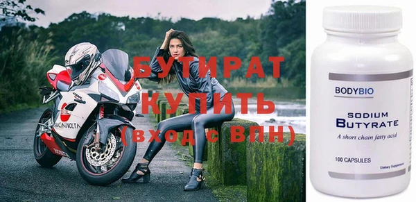 спайс Бугульма