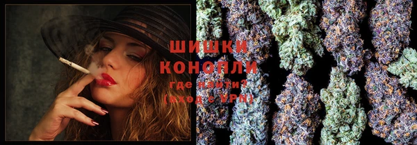 MDMA Premium VHQ Бородино