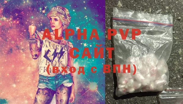 мяу мяу кристалл Бронницы