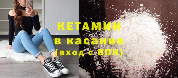 MDMA Premium VHQ Бородино