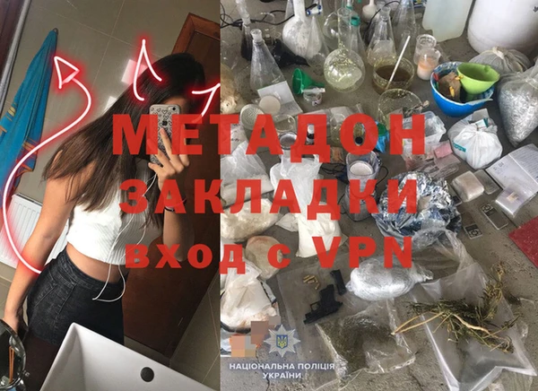 MDMA Premium VHQ Бородино