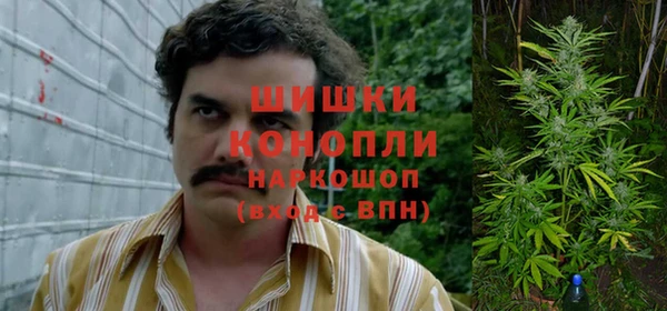 мяу мяу кристалл Бронницы