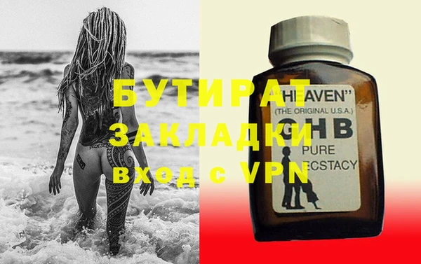 MDMA Premium VHQ Бородино
