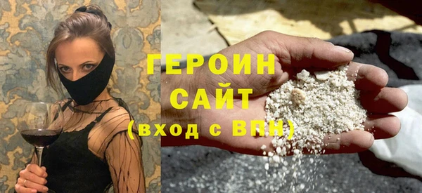 мяу мяу кристалл Бронницы