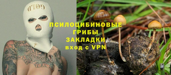 MDMA Premium VHQ Бородино