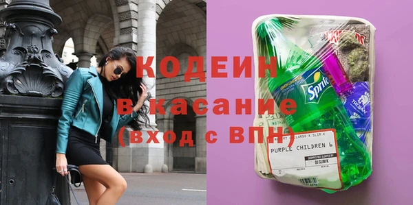 мяу мяу кристалл Бронницы