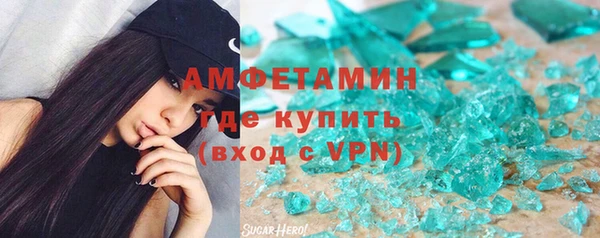 MDMA Premium VHQ Бородино