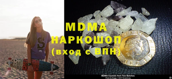 ALPHA PVP Богородск