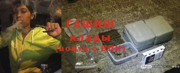 мяу мяу кристалл Бронницы
