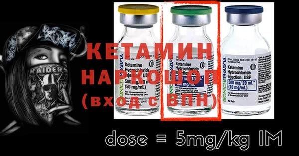 мяу мяу кристалл Бронницы