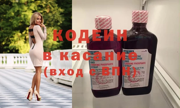спайс Бугульма