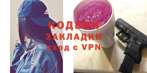 MDMA Premium VHQ Бородино