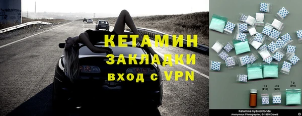 мяу мяу кристалл Бронницы