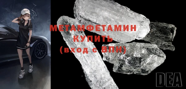 спайс Бугульма