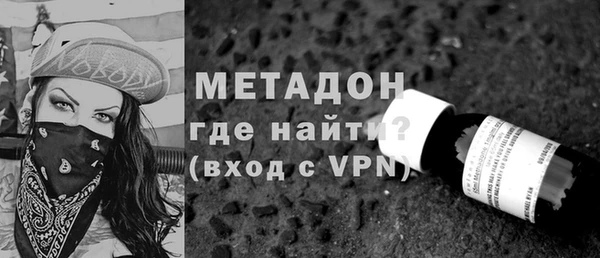мяу мяу кристалл Бронницы