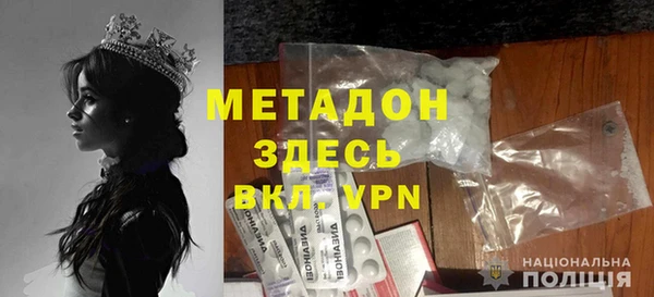 MDMA Premium VHQ Бородино