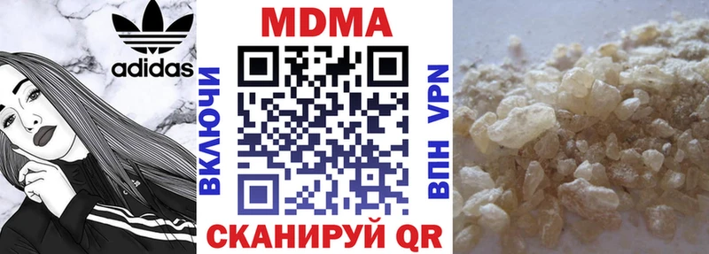 где купить наркоту  Ленинградская  МДМА молли 