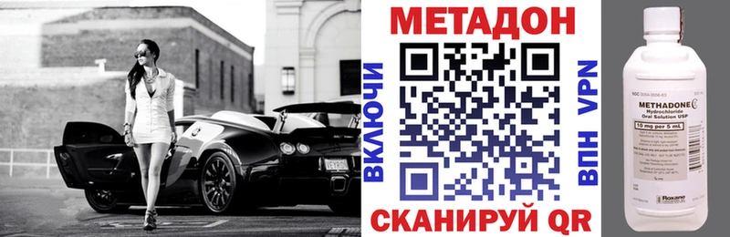 МЕТАДОН мёд  хочу наркоту  Ленинградская 